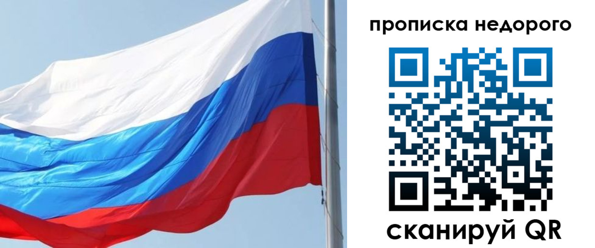 миграционный учет в Пестово